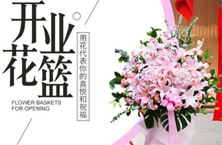 福建宁德蕉城区虎贝镇花篮配送