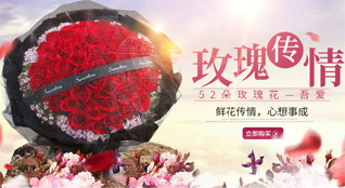 福建宁德蕉城区虎贝镇鲜花速递